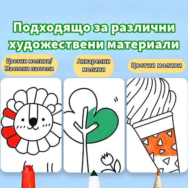 FUNPICROLL